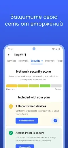 Скриншот 3 — Fing - Сетевые инструменты