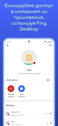 Скриншот 8 — Fing - Сетевые инструменты