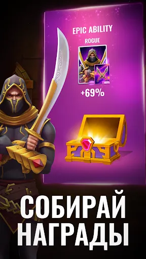 Скриншот 4 — Raid & Rush - Фэнтези рейд РПГ