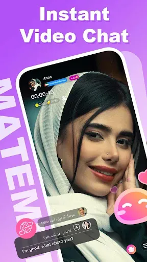 Скриншот 1 — MateMet - Live Video Call