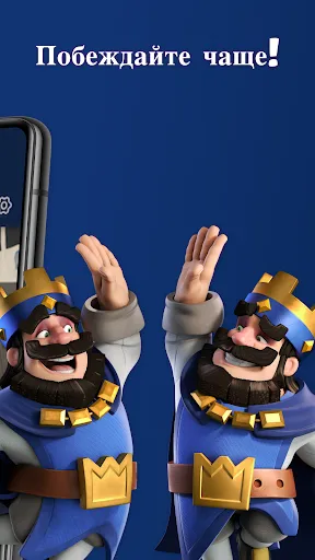 Скриншот 2 — Stats Royale для Clash Royale