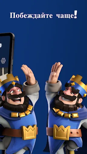 Скриншот 7 — Stats Royale для Clash Royale