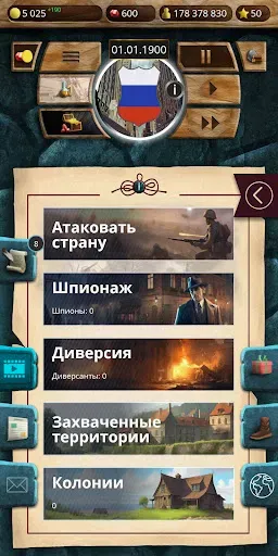 Скриншот 1 — 20 столетие 1 Премиум