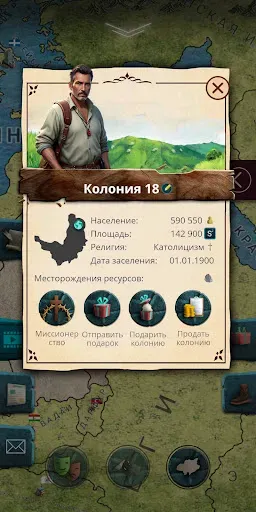 Скриншот 6 — Симулятор Президента 20й век 1