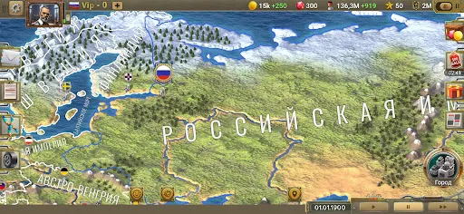 Скриншот 1 — Симулятор Президента 20й век 2