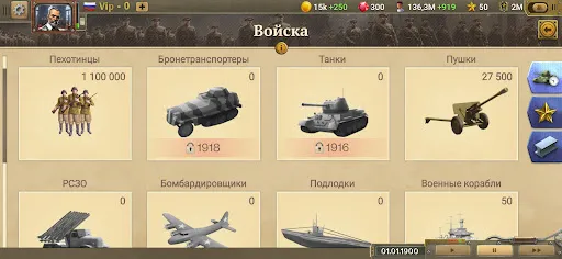 Скриншот 6 — Симулятор Президента 20й век 2