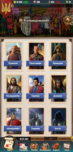Скриншот 6 — Киевская Русь 2 Премиум