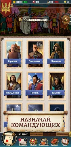 Скриншот 7 — Киевская Русь 2