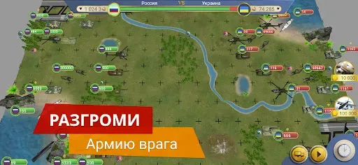 Скриншот 4 — ЭС 2 – Симулятор Президента