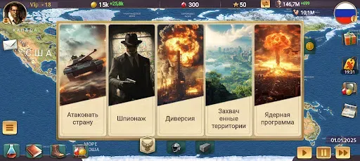 Скриншот 3 — ЭС 3 – Симулятор Президента