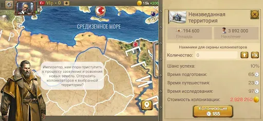 Скриншот 3 — 20 столетие 2 Премиум