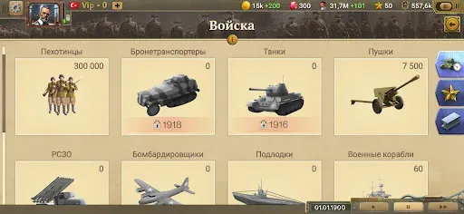 Скриншот 6 — 20 столетие 2 Премиум