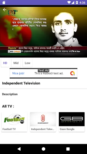 Скриншот 3 — OXOO - Android Live TV & Movie