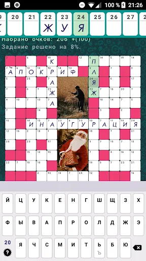 Скриншот 2 — Просто Сканворды и Кроссворды