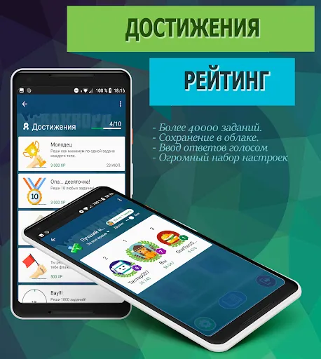 Скриншот 8 — Просто Сканворды и Кроссворды