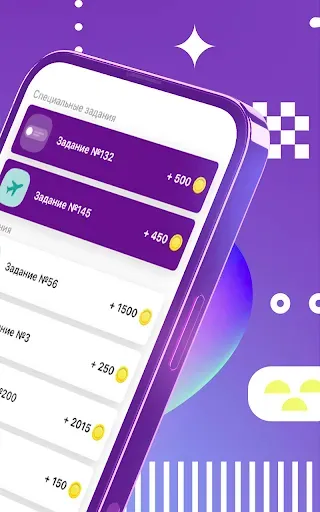Скриншот 2 — Aurum - Мобильный Заработок