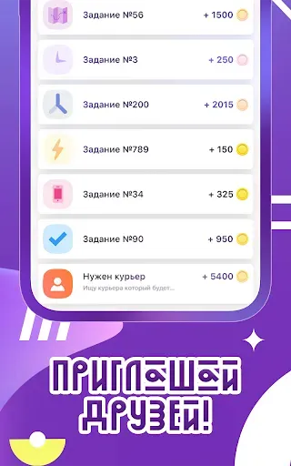 Скриншот 4 — Aurum - Мобильный Заработок