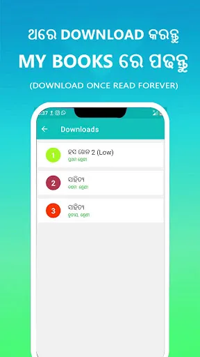 Скриншот 4 — Odisha 1 To 10 All Books
