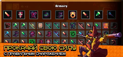Скриншот 1 — Idle Slayer
