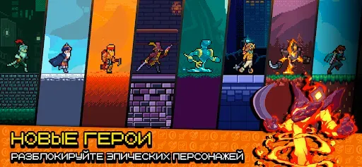 Скриншот 2 — Idle Slayer