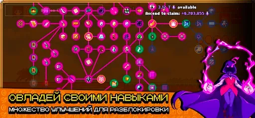 Скриншот 3 — Idle Slayer