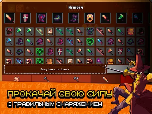 Скриншот 8 — Idle Slayer