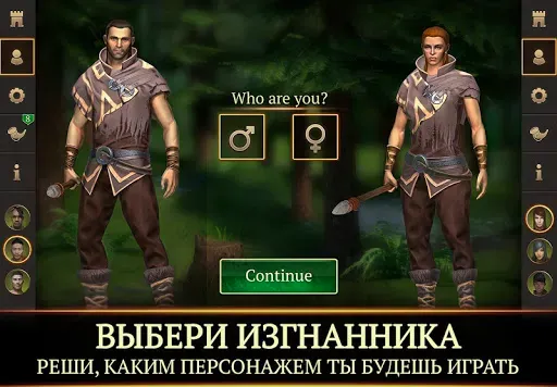 Скриншот 1 — Stormfall: Saga of Survival