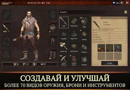 Скриншот 3 — Stormfall: Saga of Survival