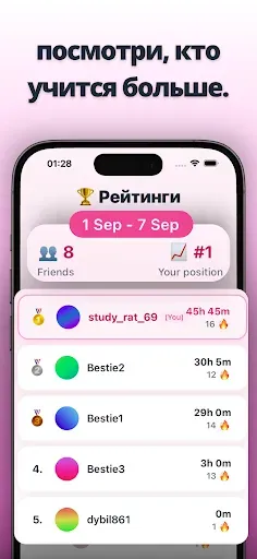 Скриншот 3 — Lilo Study Timer & Challenges