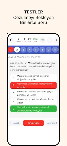 Скриншот 2 — PAEM PRO