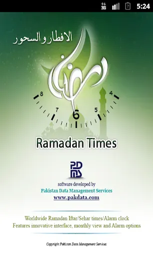 Скриншот 4 — Ramadan Times