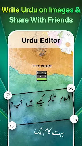 Скриншот 4 — Easy Urdu Keyboard اردو Editor