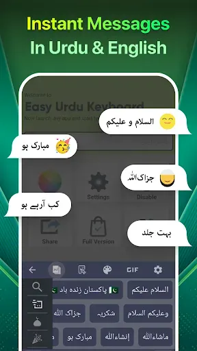 Скриншот 6 — Easy Urdu Keyboard اردو Editor