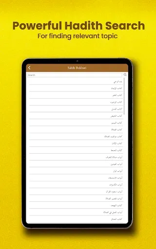 Скриншот 7 — Hadith حديث‎ - Sahih Bukhari