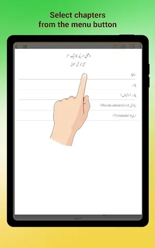 Скриншот 6 — Kitabi