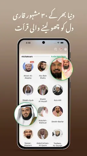 Скриншот 1 — Quran Pak 360 - Namaz & Islam