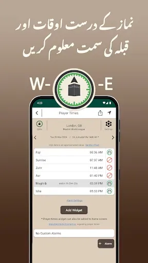 Скриншот 3 — Quran Pak 360 - Namaz & Islam