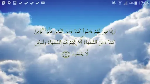 Скриншот 1 — Quran Majeed TV