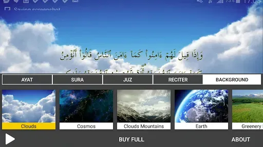 Скриншот 2 — Quran Majeed TV