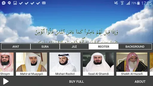Скриншот 3 — Quran Majeed TV