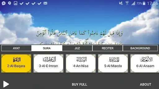 Скриншот 5 — Quran Majeed TV