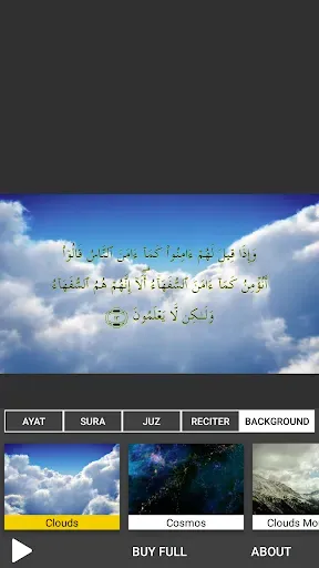 Скриншот 6 — Quran Majeed TV
