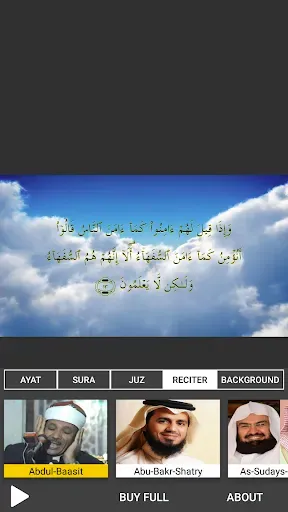 Скриншот 7 — Quran Majeed TV
