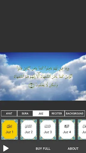 Скриншот 8 — Quran Majeed TV