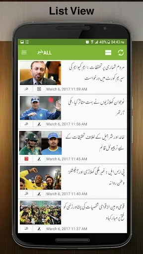 Скриншот 2 — Urdu News - اردو خبریں