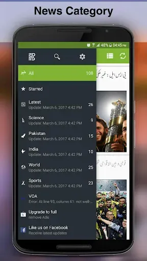 Скриншот 4 — Urdu News - اردو خبریں