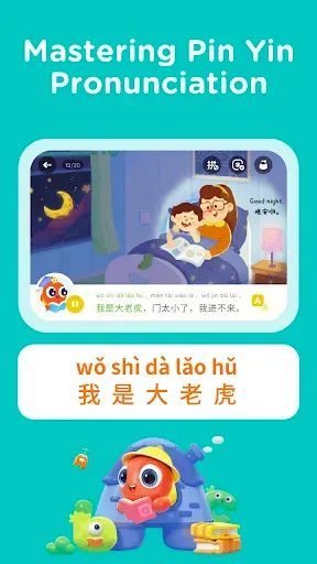 Скриншот 8 — PalFish Chinese