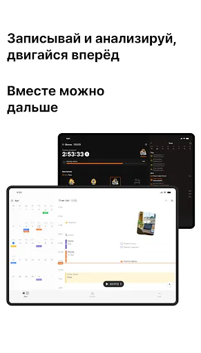 Скриншот 7 — YPT - Учебная группа