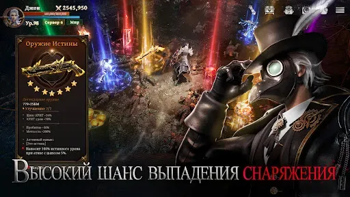 Скриншот 6 — Ashveil: Наследие Валькирий