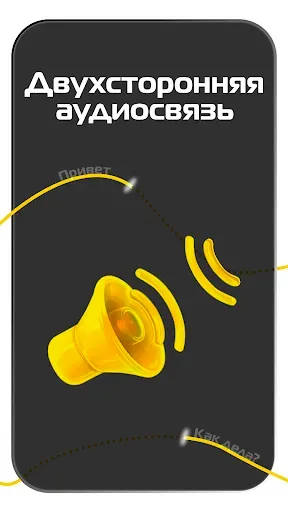 Скриншот 2 — PANDA mobile